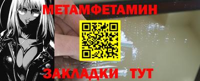 соль курить ск Балаково