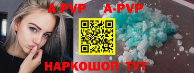 соль курить ск Балаково