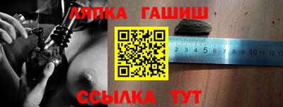 сатива Берёзовский