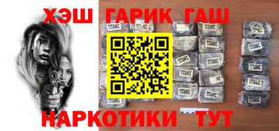 ALPHA-PVP Беслан