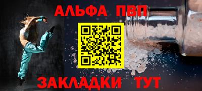 соль курить ск Балаково