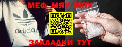 ALPHA-PVP Беслан