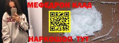 COCAINE Волгодонск