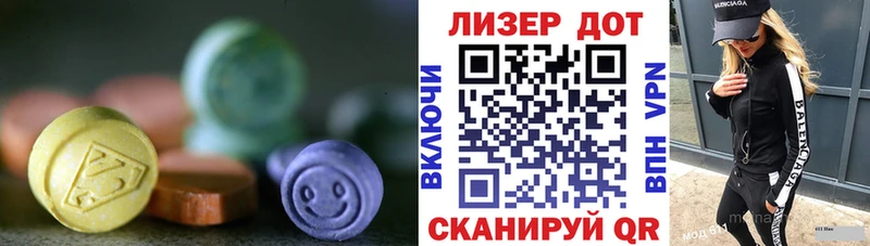 Лсд 25 экстази кислота  где купить наркоту  Астрахань 