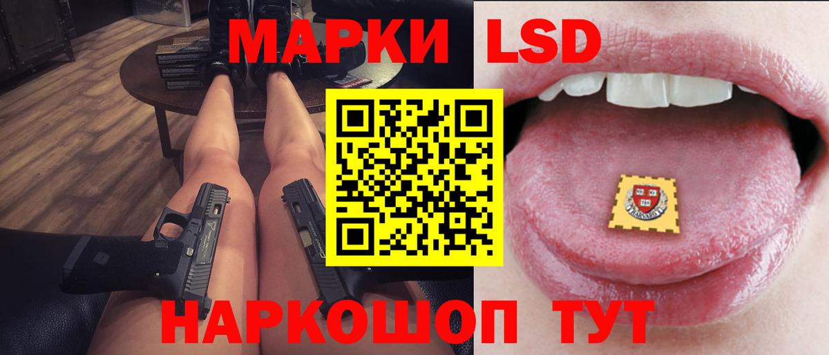 LSD-25 экстази кислота  Астрахань  LSD-25 экстази  ОМГ ОМГ как зайти  LSD-25 экстази ecstasy 