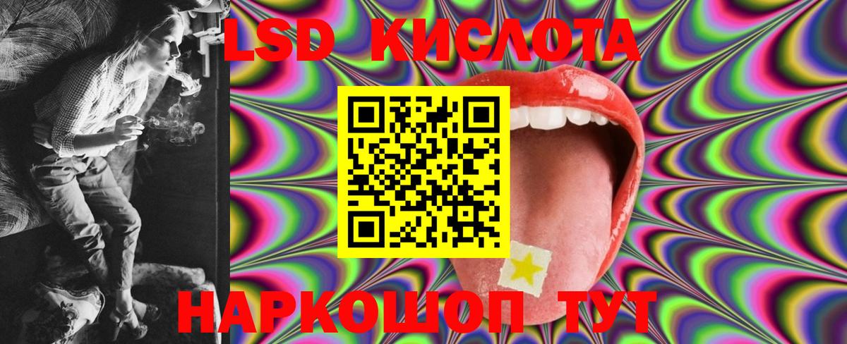 LSD-25 экстази  LSD-25 экстази ecstasy  Астрахань  Вход с VPN  ЛСД экстази кислота 