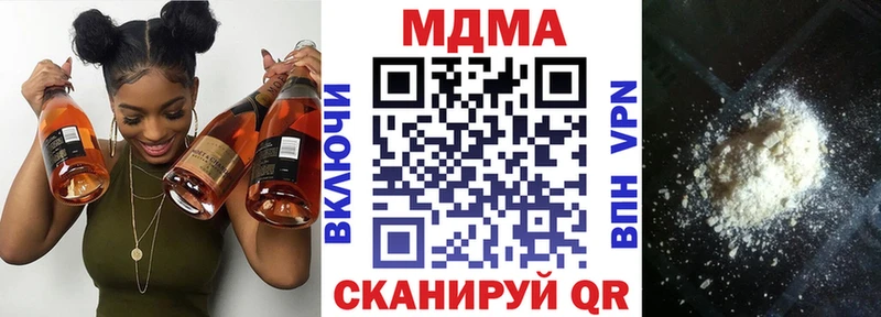 MDMA Molly  Астрахань 