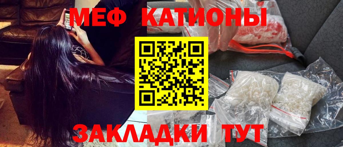 Мефедрон VHQ  Меф  Мефедрон  Вход с VPN  Астрахань  Меф 4 MMC 