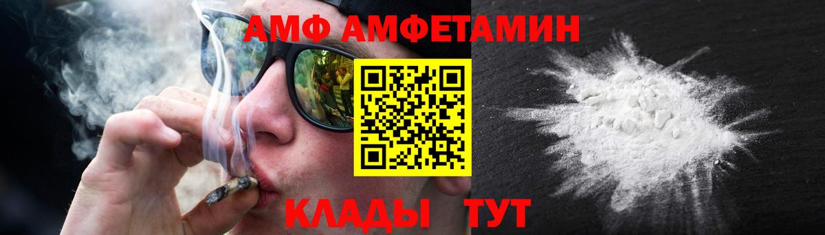 Первитин мет Астрахань