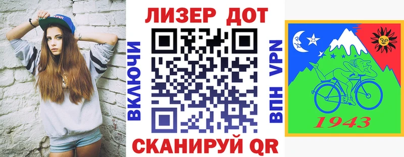 купить наркоту  Астрахань  Марки N-bome 1,8мг 