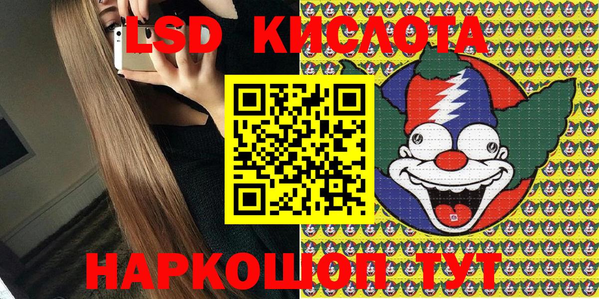 Марки 25I-NBOMe 1500мкг Астрахань