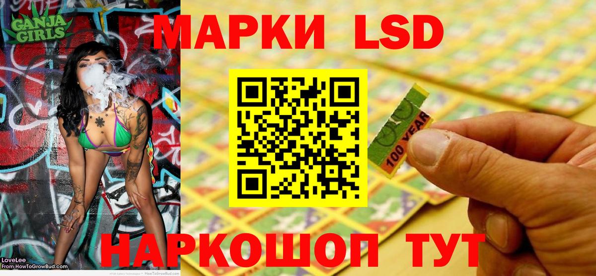 Марки 25I-NBOMe 1500мкг  Марки 25I-NBOMe  где купить наркотик  Астрахань  Марки 25I-NBOMe 1500мкг 