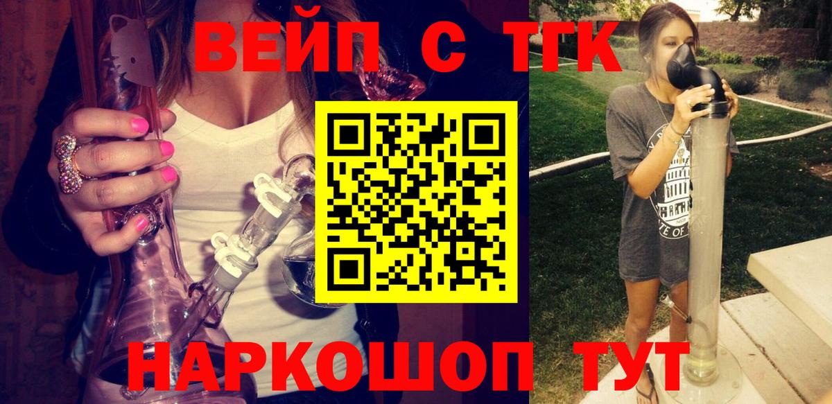 ТГК концентрат  ТГК THC oil  Астрахань 