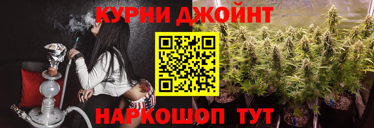 Бошки Шишки тримм  МАРИХУАНА гибрид  Вход с VPN  Астрахань  Конопля THC 21% 