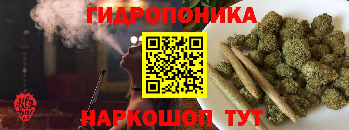 Каннабис Bruce Banner  Астрахань  Марихуана VHQ  Шишки марихуана Ganja  Каннабис MAZAR 